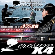 니신-(특)제로섬　기 단　Ｘ４　ＴＹＰＥ