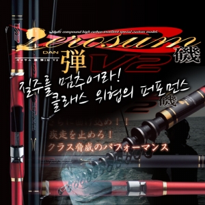 니신-(특)제로섬 기 IM 단 V2