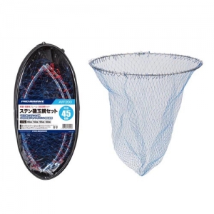 하마다-AFF200-50 ISO AMI SET / 뜰채망세트