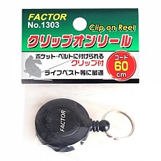 다이토우 FACTOR NO.1303 클립온릴 / 핀온릴 /