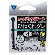 가마-A1 히네구레구레