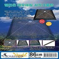 챌리온- 새우채집 사각그물망