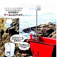 벨몬트- 미끼통클립(ms-092)