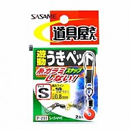 야마와-최고급 순정 고무봉돌