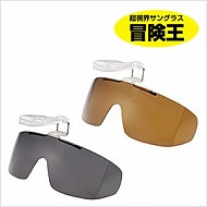 모험왕-SN-2S/SN-2B