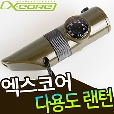 엑스코어-다용도랜턴