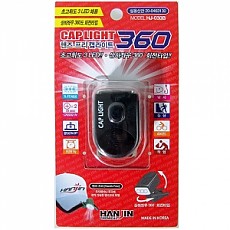 한진-캡라이트 HJ-030B/ LED / 모자에 장착 / 360도 회전