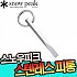 스노우피크-피톤 AC-052