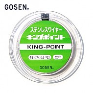 고센- 킹포인트(KING POINT) 와이어 코팅 줄