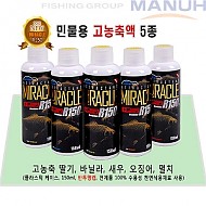 오니쯔니- 미라클 R150(고농축)