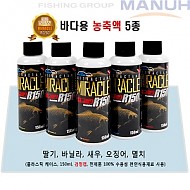 오니쯔리- 미라클 R150(농축)