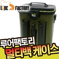 루어팩토리 LF-200 멀티백/ 태클가방&살림망/로드거치기능