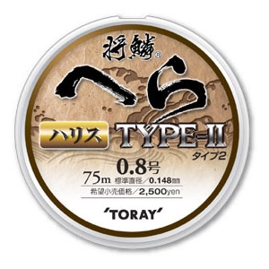 토레이 - 타입2 하리스75m