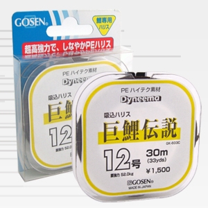 고센- GK603C 거어전설 민물합사