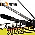 루어팩토리-가디언 / 광어참돔갑오징어쭈꾸미 선상베이트로드 / C672M C672ML