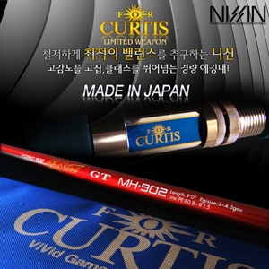 니신-CURTIS-EGI-STICK-MH