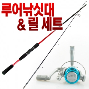 보급형 루어낚싯대(602ML) & 릴 세트