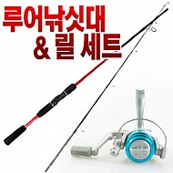 보급형 루어낚싯대(602ML) & 릴 세트