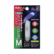 루미카-초릿대 라이트 LED (멀티)