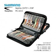 시마노-PC-211E SMOKE GRY / 슬림에기케이스/ 오징어 / 스모크 그레이