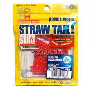 에코기어-웜(야광) 2인치