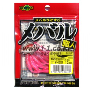 에코기어-메바루 직인(야광)