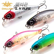 챌리온- S.H 루어