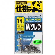 오너 - W 크렌 양면도래 줄꼬임방지