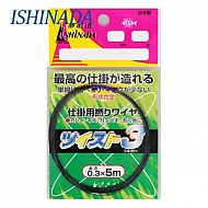 이시나다-트위스트3 와이어(갈치,돌돔용)