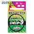 이시나다-트위스트3 와이어(갈치,돌돔용)
