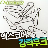 엑스코어- 강력후크