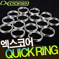 엑스코어- QUICK RING / 퀵링