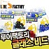 루어팩토리-LFG-001 글래스 비드 / 비즈 / 텍사스