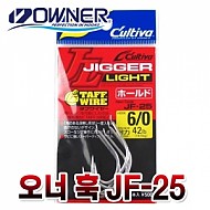 오너-컬티바 지거라이트훅 JF-25