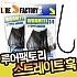루어팩토리-WORM111 LFH-111 / 스트레이트 훅 / 갈치/배스 바늘