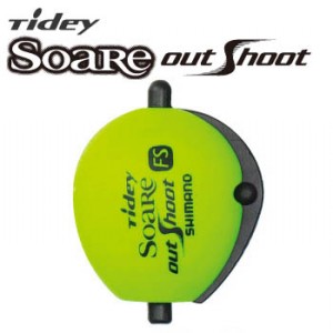 시마노-소아레 아우트 슈트 루어찌(FL-224G)SOARE