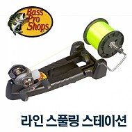 배스프로-라인 스풀링 스테이션 PNT10034BP