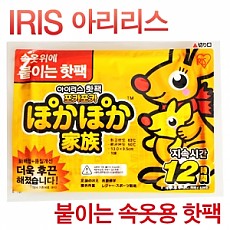 아이리스 속옷용핫팩(붙이는타입)