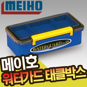 메이호-WATER GUARD NO.18 BU / 워터가드 블루