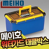 메이호-WATER GUARD NO.72 BU / 워터가드 블루