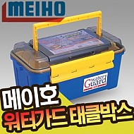 메이호-WATER GUARD NO.108 / 워터가드 블루