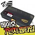 메이호-VS-806 웜타입 버서스 7인치 태클박스