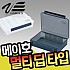 메이호-VERSUS VS-3020NDDM 태클박스