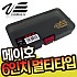 메이호-VS-904 / 멀티타입 / 버서스 6인치 태클박스