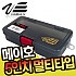 메이호-VS-902 멀티타입 버서스 5인치 태클박스
