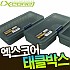 엑스코어-TACKLE BOX XCTB16 그레이
