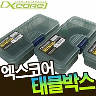 엑스코어-TACKLE BOX XCTB13 그레이