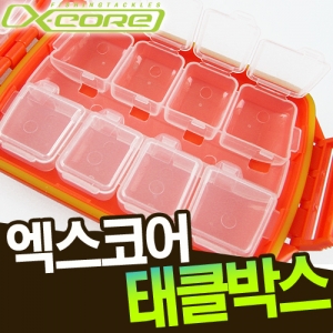 엑스코어-TACKLE BOX XB-014 / 태클박스