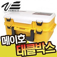 메이호-버서스 VS-3078 태클박스