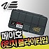 메이호-VERSUS VS 506 6인치 플라이타입 태클박스